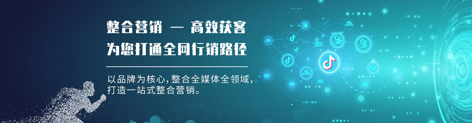 盐源竞价托管