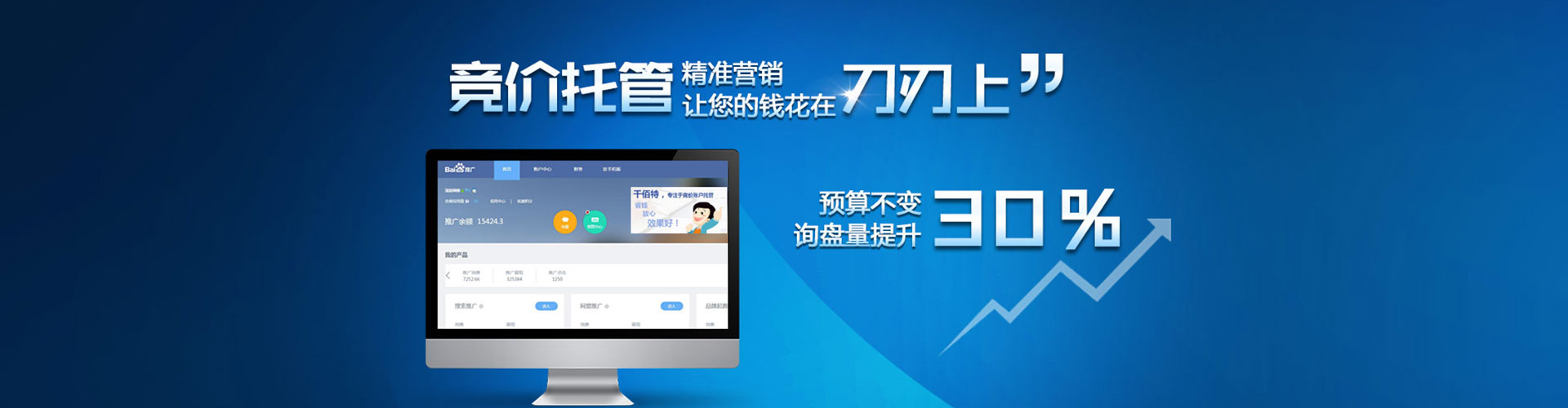 盐源信息流代理