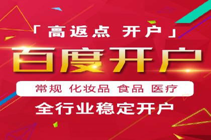 某某sem广告公司成功案例：如何通过SEM优化提高电商销售额