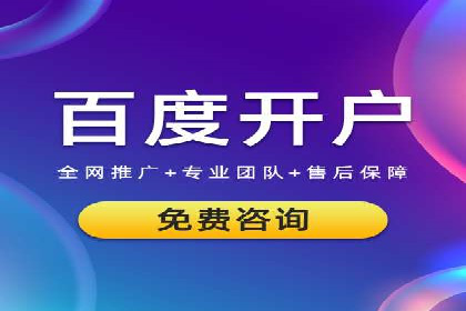 百度关键词优化推广：提升流量与转化