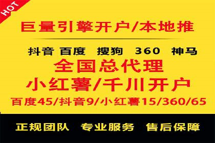 SEM运营案例：如何提高广告投放效果