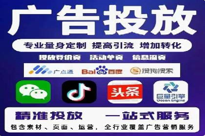 百度竞价代运营助力企业低成本获客案例
